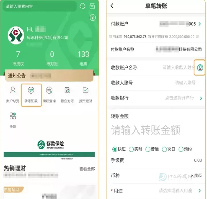 黔农云_理财购物_第1张_175游戏网 黔农云_https://m.175yx.com_理财购物_第1张