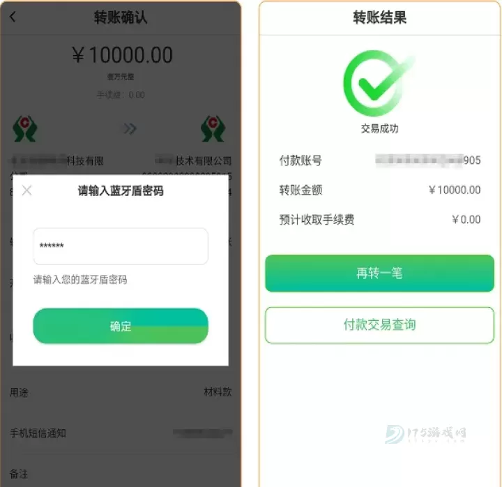 黔农云_理财购物_第3张_175游戏网 黔农云_https://m.175yx.com_理财购物_第3张