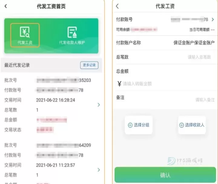黔农云_理财购物_第4张_175游戏网 黔农云_https://m.175yx.com_理财购物_第4张