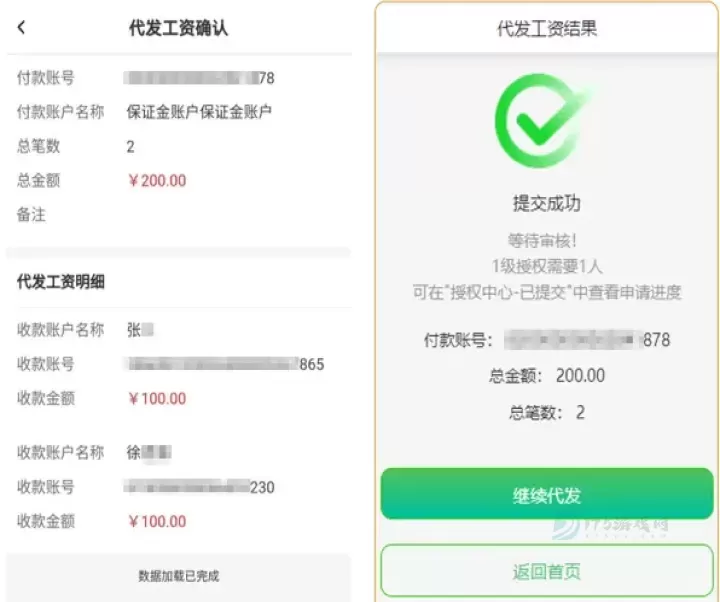 黔农云_理财购物_第5张_175游戏网 黔农云_https://m.175yx.com_理财购物_第5张