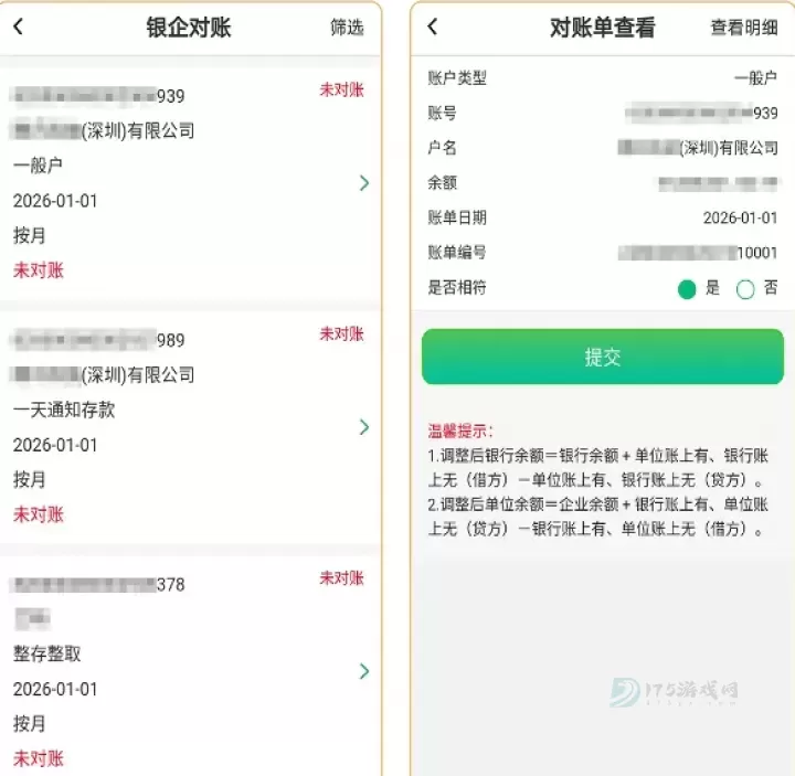 黔农云_理财购物_第6张_175游戏网 黔农云_https://m.175yx.com_理财购物_第6张