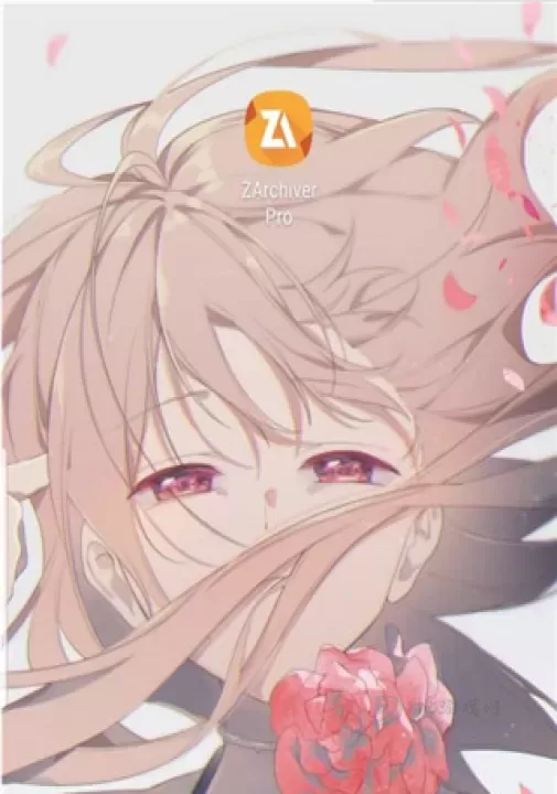 ZArchiver_系统安全_第1张_175游戏网 ZArchiver_https://m.175yx.com_系统安全_第1张