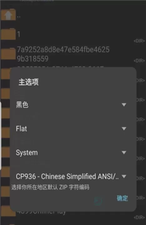ZArchiver_系统安全_第3张_175游戏网 ZArchiver_https://m.175yx.com_系统安全_第3张