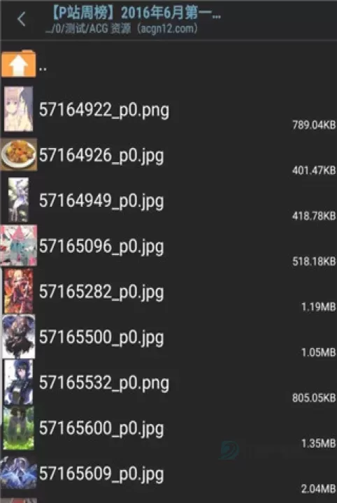 ZArchiver_系统安全_第6张_175游戏网 ZArchiver_https://m.175yx.com_系统安全_第6张