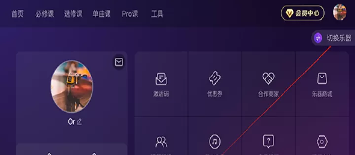 AI音乐学园_音乐视频_第3张_175游戏网 AI音乐学园_https://m.175yx.com_音乐视频_第3张