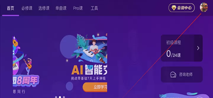 AI音乐学园_音乐视频_第2张_175游戏网 AI音乐学园_https://m.175yx.com_音乐视频_第2张