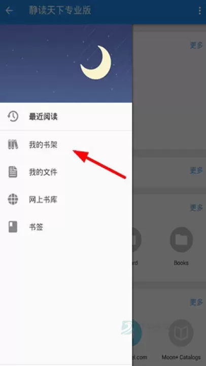 静读天下_书籍阅读_第2张_175游戏网 静读天下_https://m.175yx.com_书籍阅读_第2张