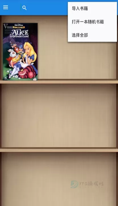 静读天下_书籍阅读_第3张_175游戏网 静读天下_https://m.175yx.com_书籍阅读_第3张