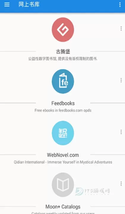 静读天下_书籍阅读_第4张_175游戏网 静读天下_https://m.175yx.com_书籍阅读_第4张