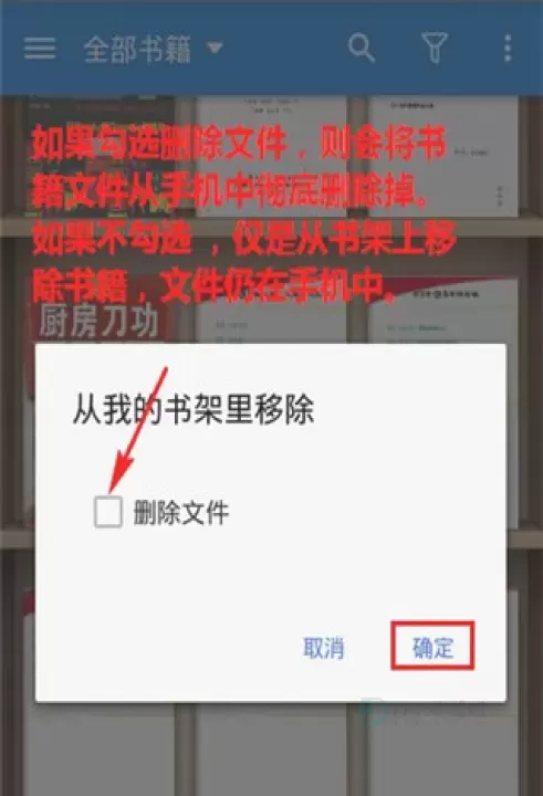 静读天下_书籍阅读_第6张_175游戏网 静读天下_https://m.175yx.com_书籍阅读_第6张