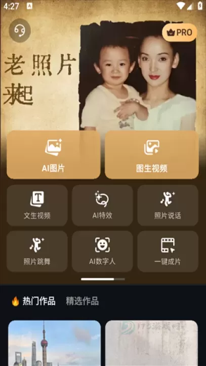 美趣AI_系统安全_第1张_175游戏网 美趣AI_https://m.175yx.com_系统安全_第1张