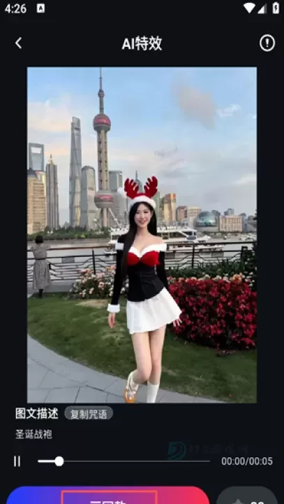 美趣AI_系统安全_第4张_175游戏网 美趣AI_https://m.175yx.com_系统安全_第4张