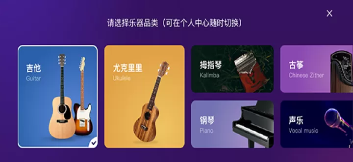 AI音乐学园_生活学习_第1张_175游戏网 AI音乐学园_https://m.175yx.com_生活学习_第1张