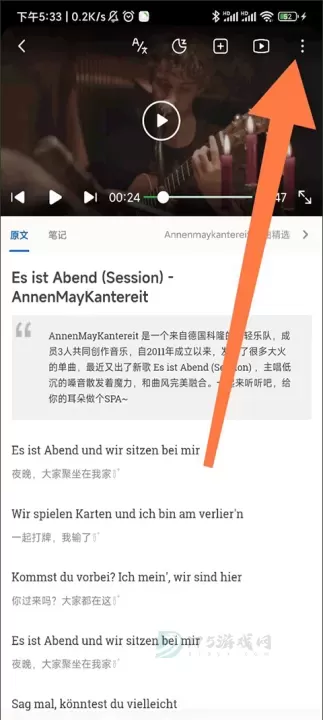 每日德语听力_生活学习_第6张_175游戏网 每日德语听力_https://m.175yx.com_生活学习_第6张