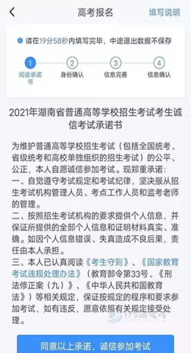 潇湘高考_生活学习_第3张_175游戏网 潇湘高考_https://m.175yx.com_生活学习_第3张