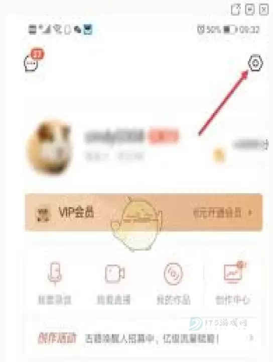 喜马拉雅app如何修改绑定微信号_软件教程_第2张_175游戏网 喜马拉雅app如何修改绑定微信号_https://m.175yx.com_软件教程_第2张