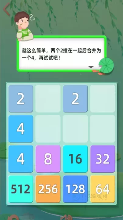 天天2048_休闲益智_第4张_175游戏网 天天2048_https://m.175yx.com_休闲益智_第4张