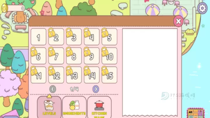 冰淇淋咖啡馆_休闲益智_第2张_175游戏网 冰淇淋咖啡馆_https://m.175yx.com_休闲益智_第2张