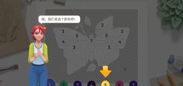 画廊涂色本和装饰_休闲益智_第3张_175游戏网 画廊涂色本和装饰_https://m.175yx.com_休闲益智_第3张