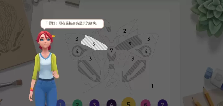 画廊涂色本和装饰_休闲益智_第4张_175游戏网 画廊涂色本和装饰_https://m.175yx.com_休闲益智_第4张