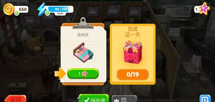 画廊涂色本和装饰_休闲益智_第9张_175游戏网 画廊涂色本和装饰_https://m.175yx.com_休闲益智_第9张