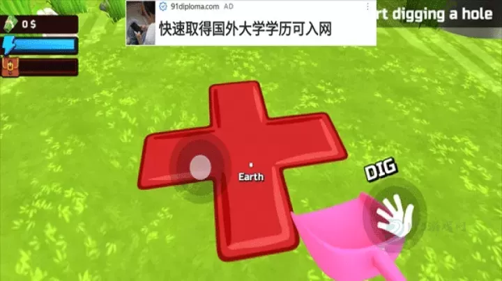 掘地求财_休闲益智_第2张_175游戏网 掘地求财_https://m.175yx.com_休闲益智_第2张