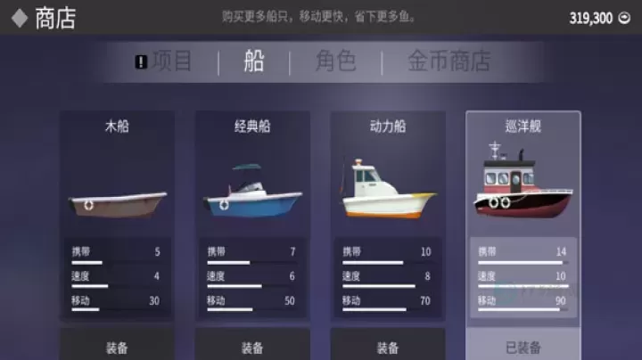 钓鱼人生_休闲益智_第2张_175游戏网 钓鱼人生_https://m.175yx.com_休闲益智_第2张