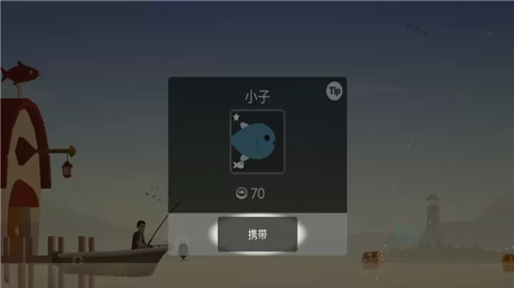 钓鱼人生_休闲益智_第4张_175游戏网 钓鱼人生_https://m.175yx.com_休闲益智_第4张