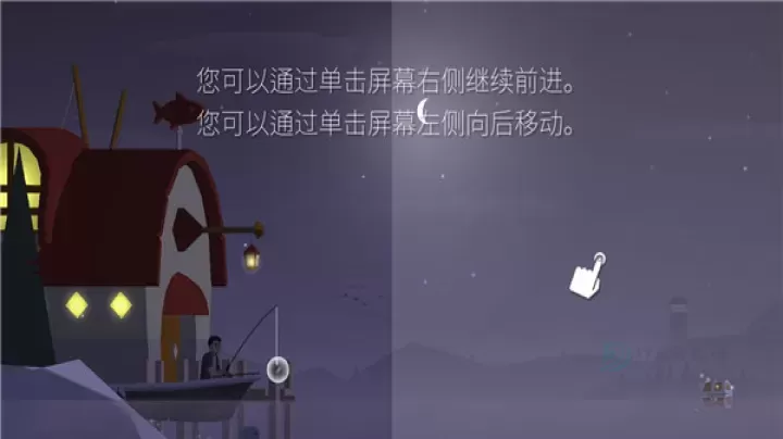 钓鱼人生_休闲益智_第6张_175游戏网 钓鱼人生_https://m.175yx.com_休闲益智_第6张