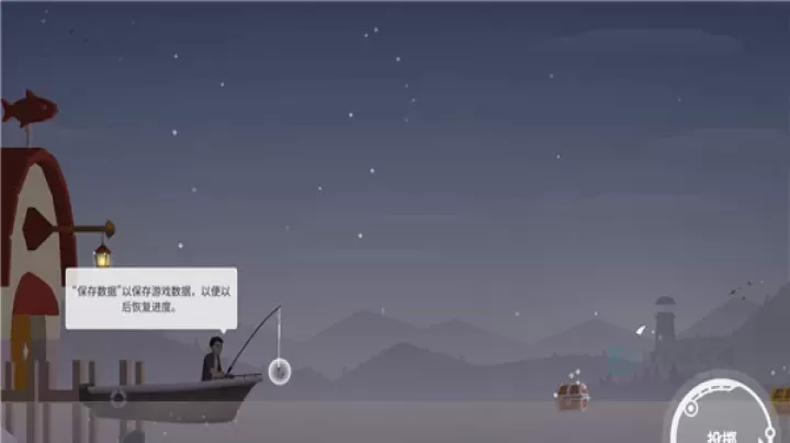 钓鱼人生_休闲益智_第7张_175游戏网 钓鱼人生_https://m.175yx.com_休闲益智_第7张