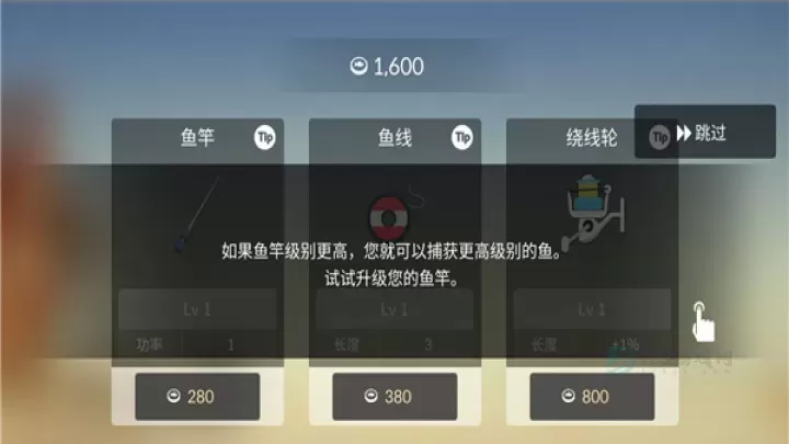 钓鱼人生_休闲益智_第11张_175游戏网 钓鱼人生_https://m.175yx.com_休闲益智_第11张