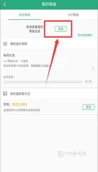 360小说网英文版官方阅读入口 360小说网小说新手详细教程步骤_软件教程_第3张_175游戏网 360小说网英文版官方阅读入口 360小说网小说新手详细教程步骤_https://m.175yx.com_软件教程_第3张