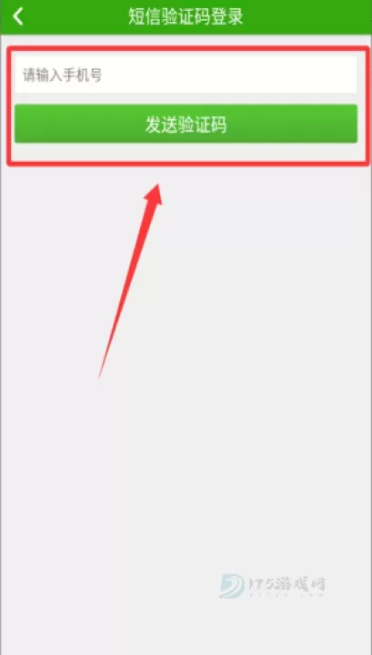 360小说网英文版官方阅读入口 360小说网小说新手详细教程步骤_软件教程_第4张_175游戏网 360小说网英文版官方阅读入口 360小说网小说新手详细教程步骤_https://m.175yx.com_软件教程_第4张