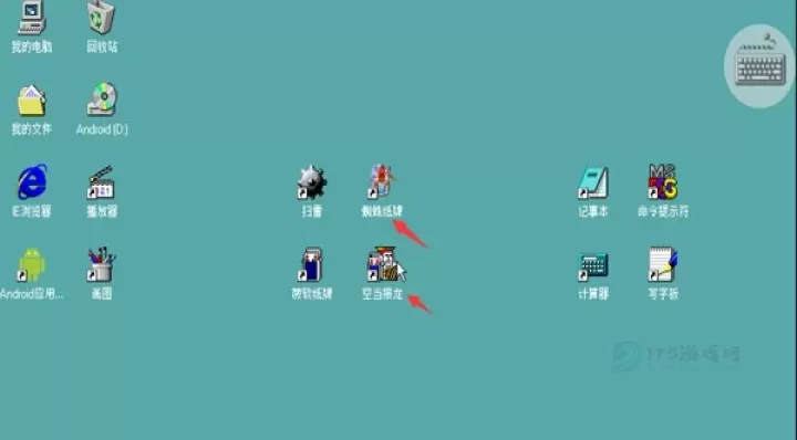 Win98模拟器_模拟经营_第2张_175游戏网 Win98模拟器_https://m.175yx.com_模拟经营_第2张