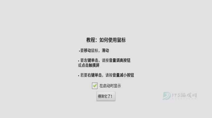 Win98模拟器_模拟经营_第5张_175游戏网 Win98模拟器_https://m.175yx.com_模拟经营_第5张