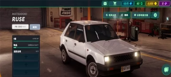 静态换挡赛车_赛车竞速_第2张_175游戏网 静态换挡赛车_https://m.175yx.com_赛车竞速_第2张