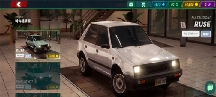 静态换挡赛车_赛车竞速_第3张_175游戏网 静态换挡赛车_https://m.175yx.com_赛车竞速_第3张