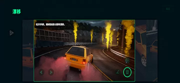 静态换挡赛车_赛车竞速_第9张_175游戏网 静态换挡赛车_https://m.175yx.com_赛车竞速_第9张