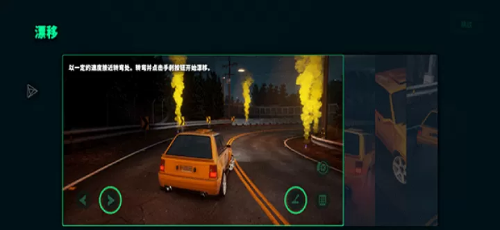 静态换挡赛车_赛车竞速_第8张_175游戏网 静态换挡赛车_https://m.175yx.com_赛车竞速_第8张