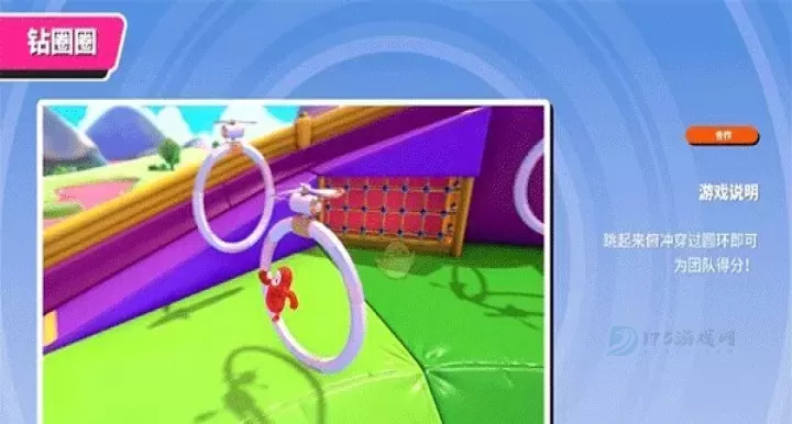 糖豆人终极淘汰赛_休闲益智_第1张_175游戏网 糖豆人终极淘汰赛_https://m.175yx.com_休闲益智_第1张