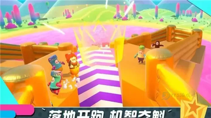 糖豆人终极淘汰赛_休闲益智_第4张_175游戏网 糖豆人终极淘汰赛_https://m.175yx.com_休闲益智_第4张