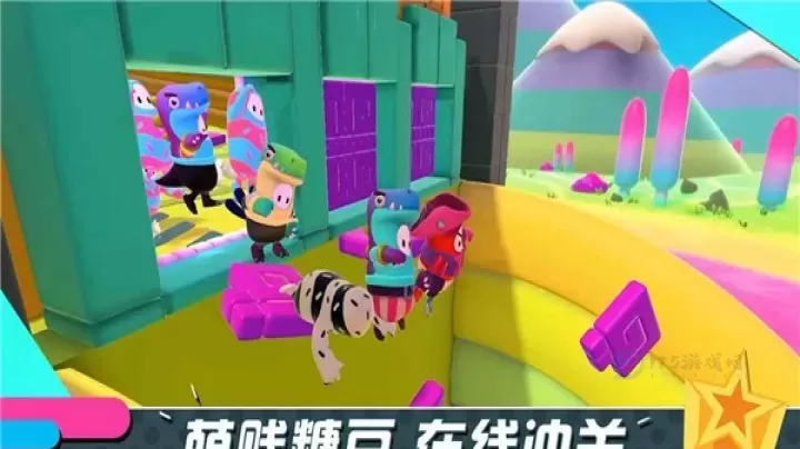 糖豆人终极淘汰赛_休闲益智_第5张_175游戏网 糖豆人终极淘汰赛_https://m.175yx.com_休闲益智_第5张