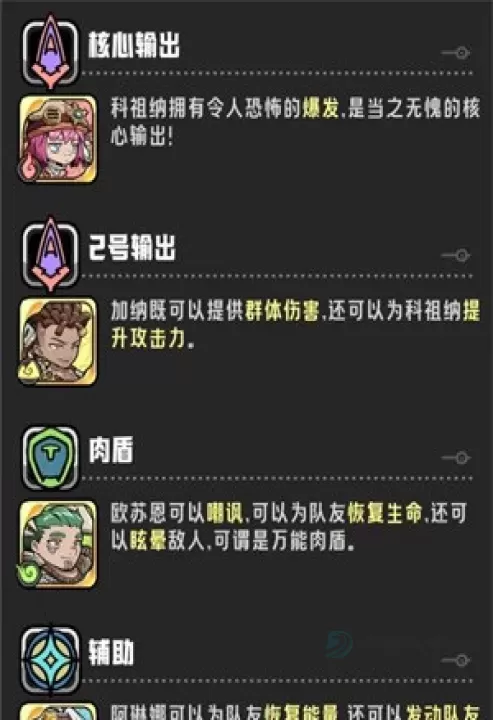 消消英雄2_休闲益智_第1张_175游戏网 消消英雄2_https://m.175yx.com_休闲益智_第1张