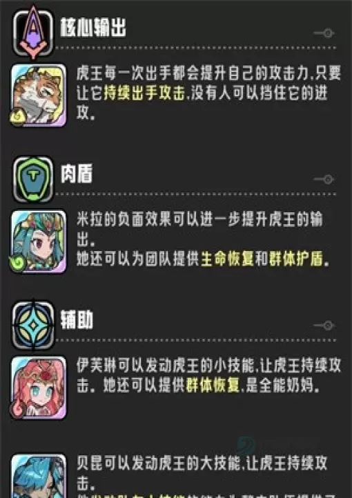 消消英雄2_休闲益智_第2张_175游戏网 消消英雄2_https://m.175yx.com_休闲益智_第2张