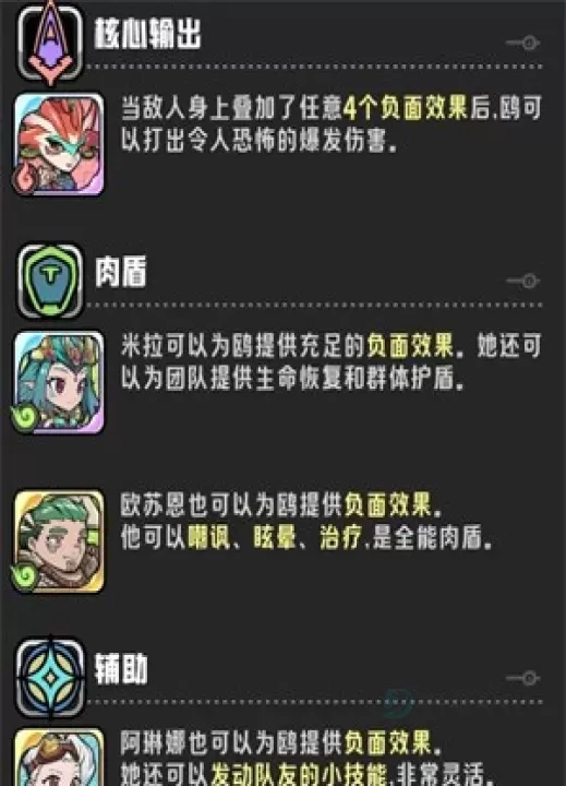 消消英雄2_休闲益智_第3张_175游戏网 消消英雄2_https://m.175yx.com_休闲益智_第3张