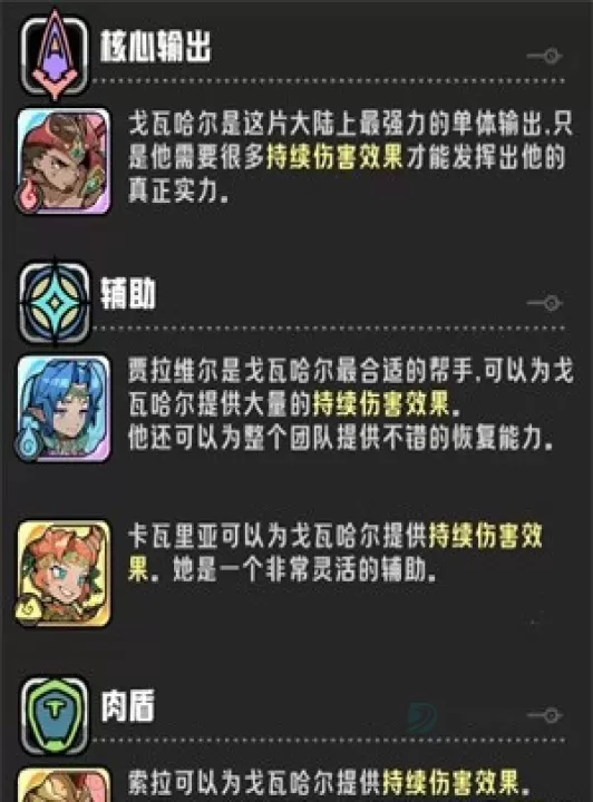 消消英雄2_休闲益智_第4张_175游戏网 消消英雄2_https://m.175yx.com_休闲益智_第4张