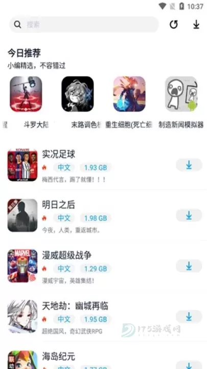 淘气侠游戏盒_系统安全_第1张_175游戏网 淘气侠游戏盒_https://m.175yx.com_系统安全_第1张