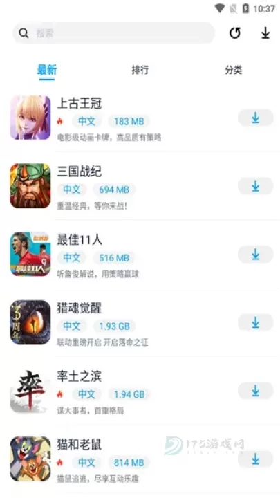 淘气侠游戏盒_系统安全_第2张_175游戏网 淘气侠游戏盒_https://m.175yx.com_系统安全_第2张