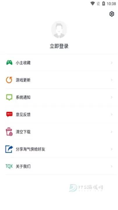 淘气侠游戏盒_系统安全_第5张_175游戏网 淘气侠游戏盒_https://m.175yx.com_系统安全_第5张