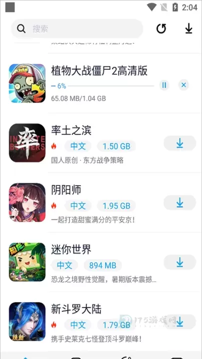 淘气侠游戏盒_系统安全_第6张_175游戏网 淘气侠游戏盒_https://m.175yx.com_系统安全_第6张